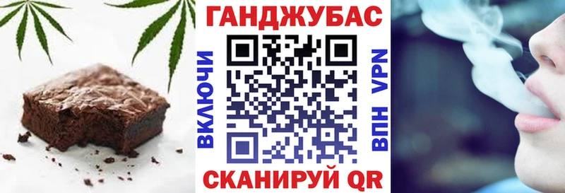 Печенье с ТГК марихуана  площадка наркотические препараты  Дубовка  где найти наркотики 