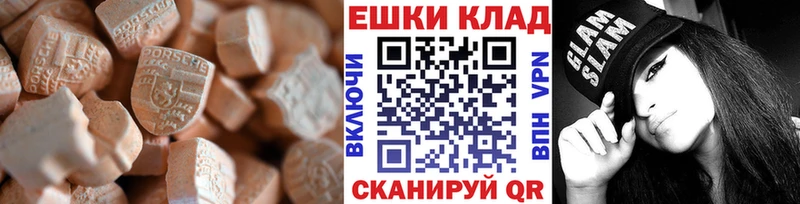 ЭКСТАЗИ диски  купить  сайты  mega зеркало  Дубовка 