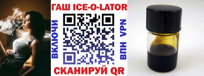 ГАШИШ Изолятор  blacksprut как войти  Дубовка  где купить наркотик 