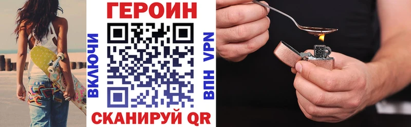 Героин Heroin  Дубовка 