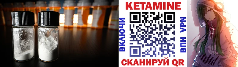 Кетамин ketamine  Дубовка 