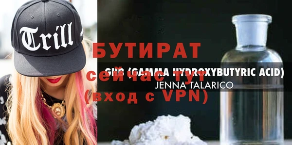 каннабис Абаза
