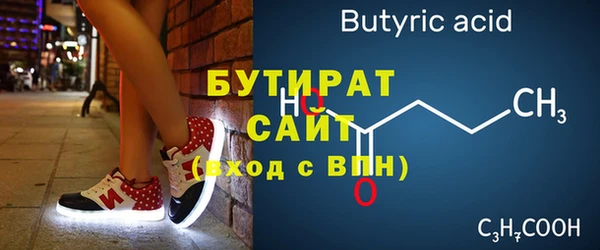 экстази Абинск