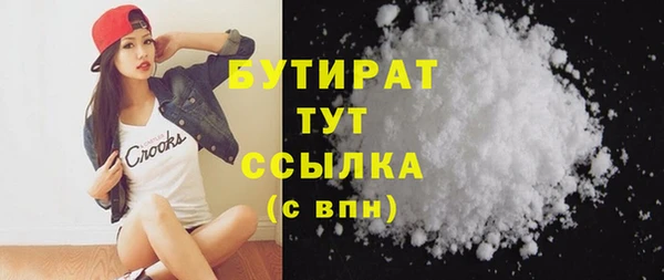 экстази Абинск