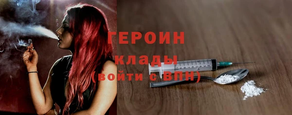 прущие грибы Абдулино