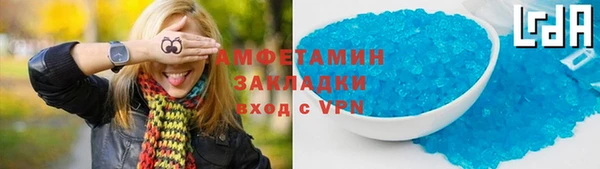 эйфоретик Приозерск
