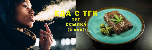 экстази Абинск