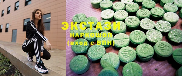 экстази Абинск