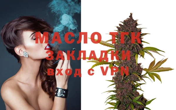 прущие грибы Абдулино