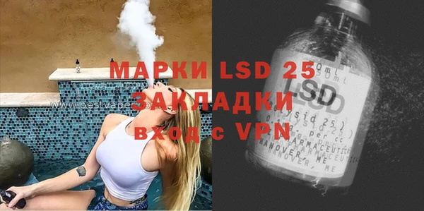 каннабис Абаза