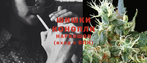 экстази Абинск