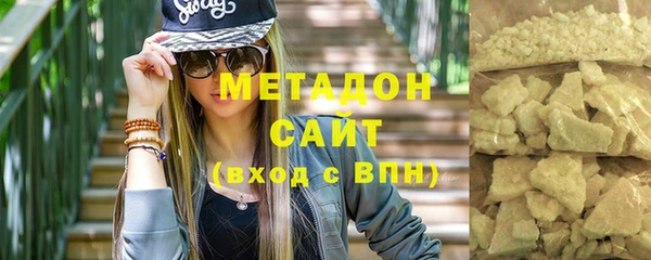 экстази Абинск