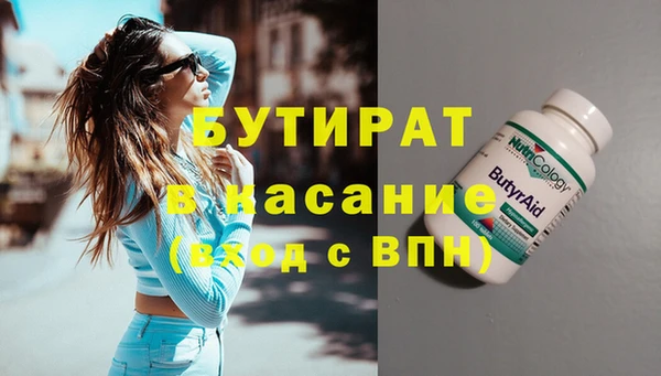 MDMA Premium VHQ Пролетарск