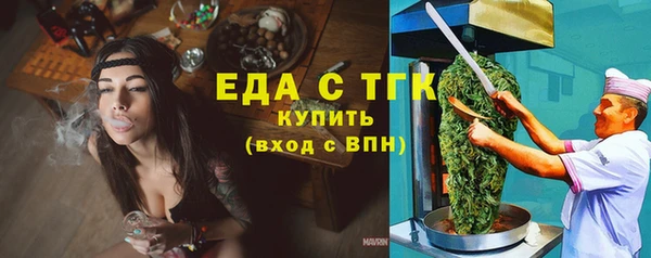 экстази Абинск