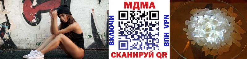 наркотики  Дубовка  МДМА кристаллы 