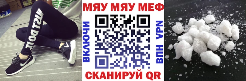 где продают наркотики  Дубовка  МЯУ-МЯУ VHQ 