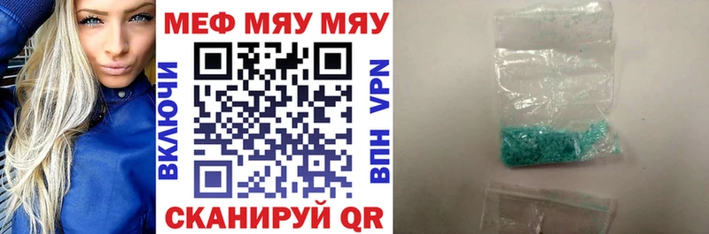 Меф мука Дубовка