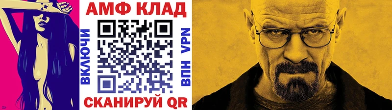 кракен ТОР Дубовка Первитин Декстрометамфетамин 99.9%