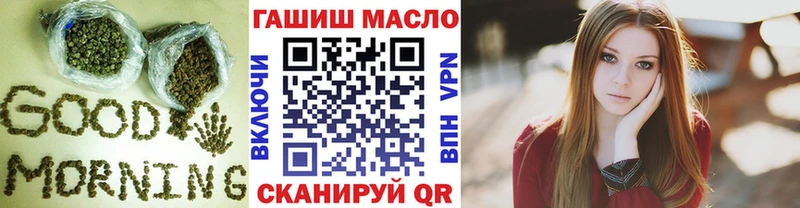 ТГК вейп  Дубовка 